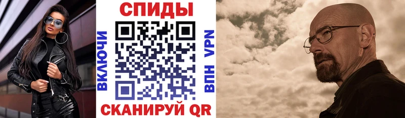 Amphetamine VHQ Салехард