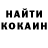 Cocaine Эквадор SHOU PETI