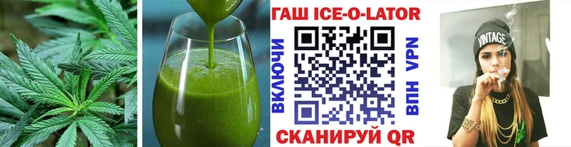 где купить наркоту  Салехард  shop официальный сайт  Печенье с ТГК конопля 
