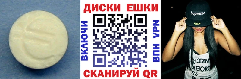 закладки  Салехард  МЕГА tor  Ecstasy 99% 