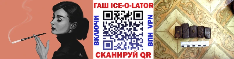 ГАШ индика сатива Салехард