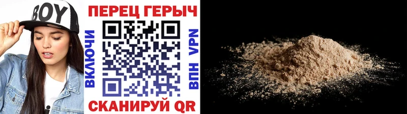 что такое   Салехард  Героин гречка 