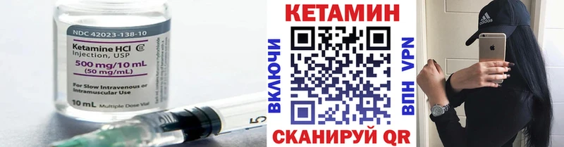 hydra зеркало  сколько стоит  Салехард  Кетамин ketamine 