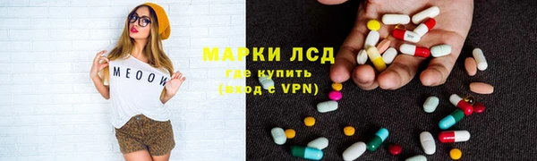 молекула духа Алексин