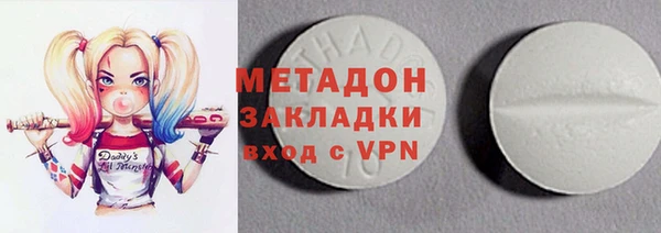 молекула духа Алексин