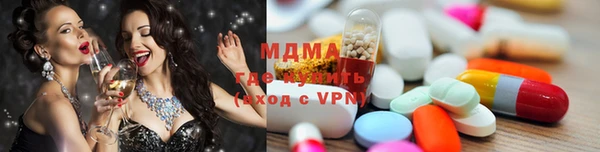 молекула духа Алексин