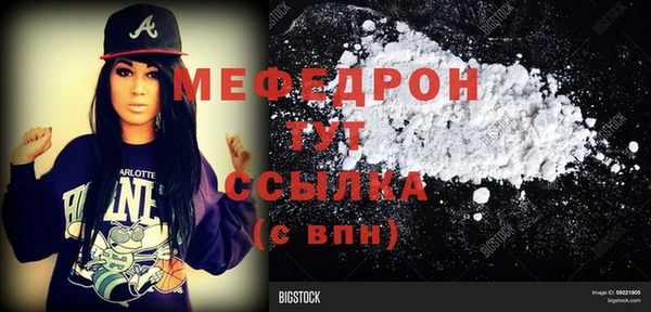 стаф Покачи