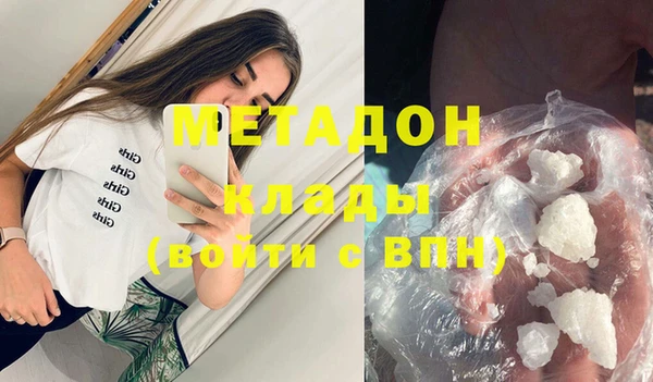 молекула духа Алексин