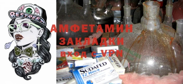 герыч Покровск