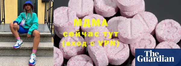 молекула духа Алексин