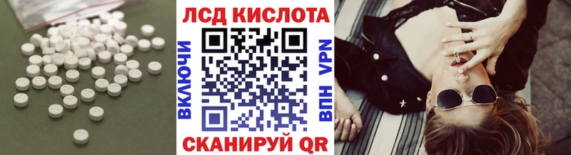 ОМГ ОМГ как зайти  Салехард  Лсд 25 экстази кислота  сколько стоит 