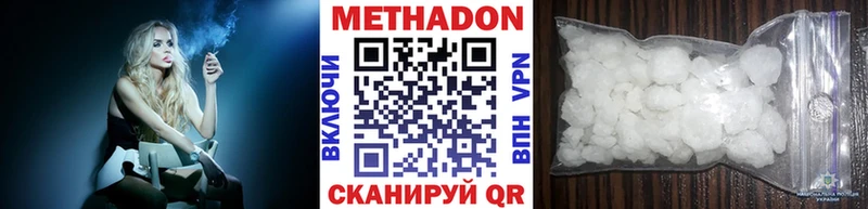 МЕТАДОН мёд закладки Салехард