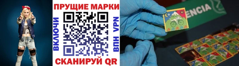 Марки 25I-NBOMe 1500мкг  omg маркетплейс  Салехард 